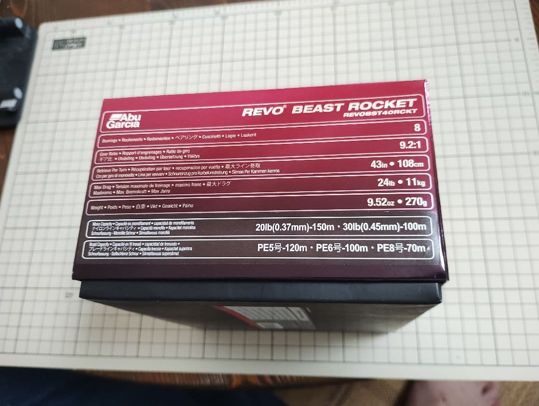 リール Abu Garcia REVO BEAST ROCKET 9.2:1