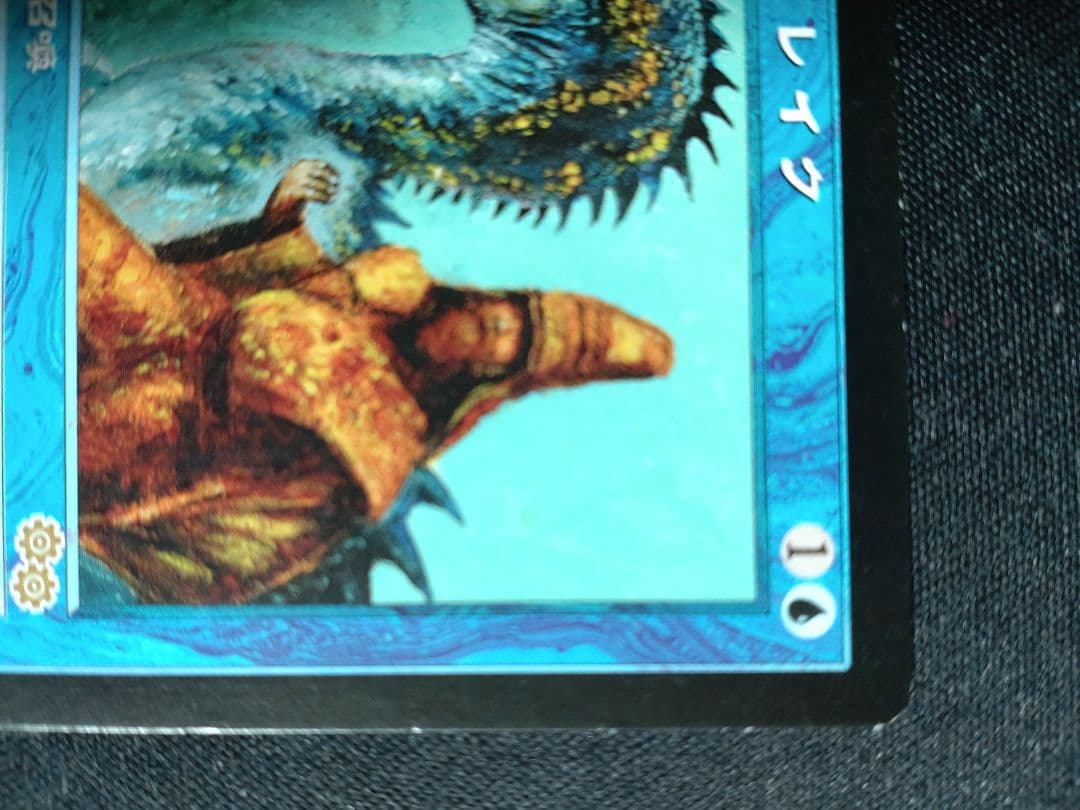 金粉のドレイク