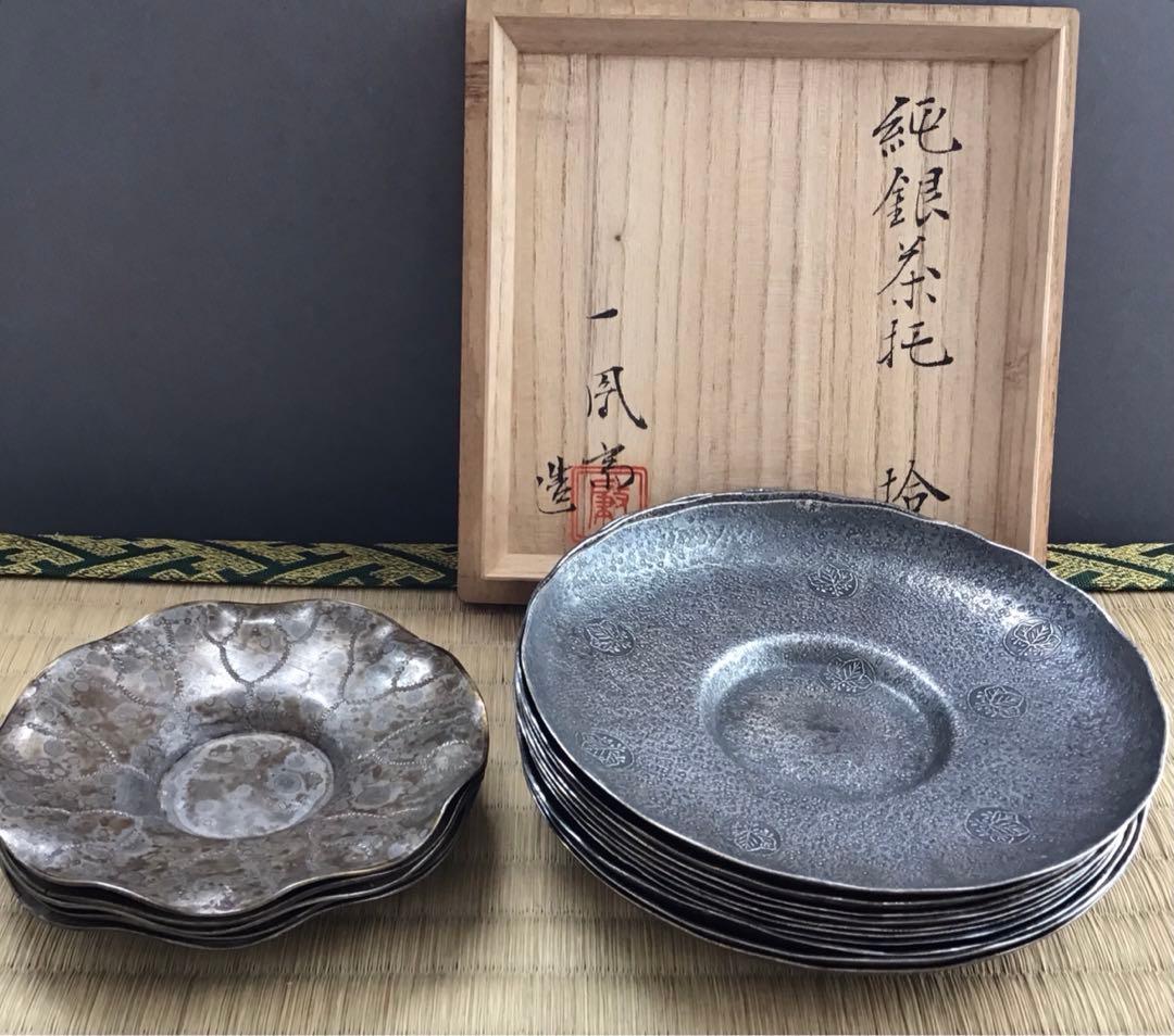 茶道具　純銀茶托大10枚　一鳳斎造と錫製(推定)茶托小5枚　共箱　S1012CT