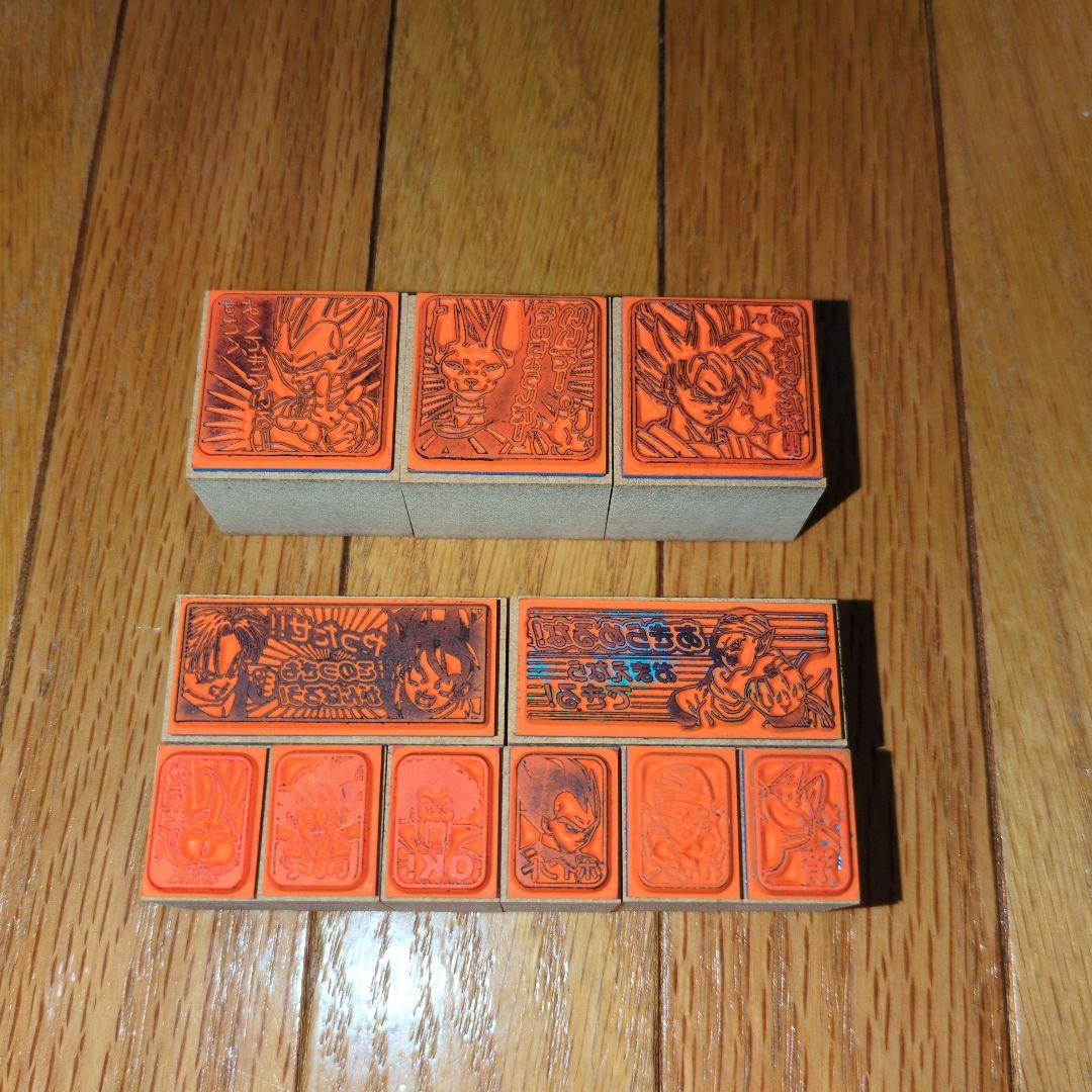 ドラゴンボール ご褒美スタンプ