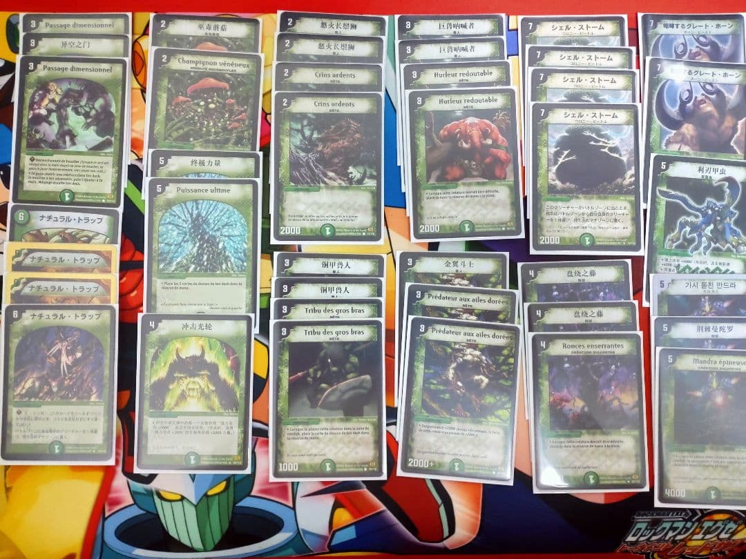 【最終値下げ】デュエルマスターズ 第1弾単色デッキまとめ売り