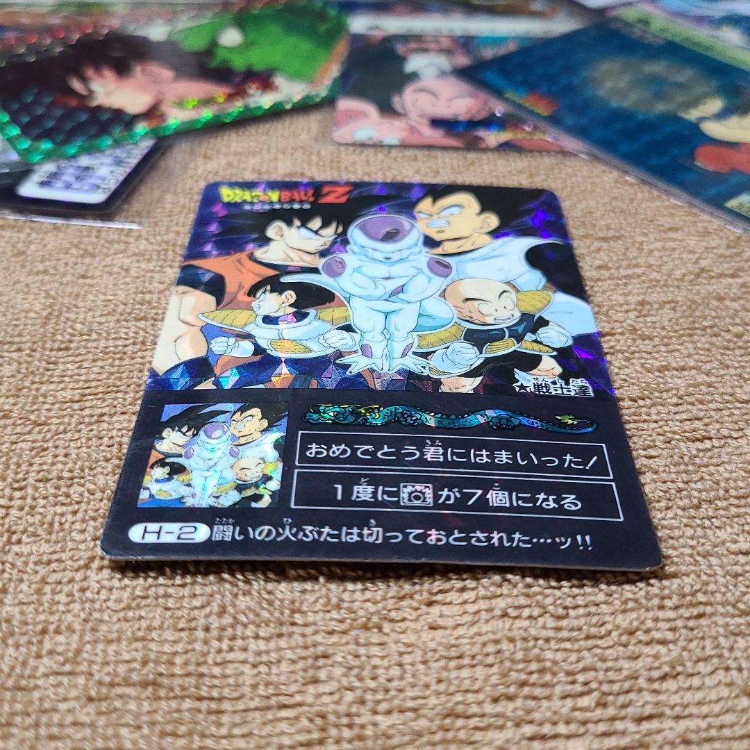 【希少、激レア】ドラゴンボールカードダス　H-2、闘いの火ぶたは切っておとされた