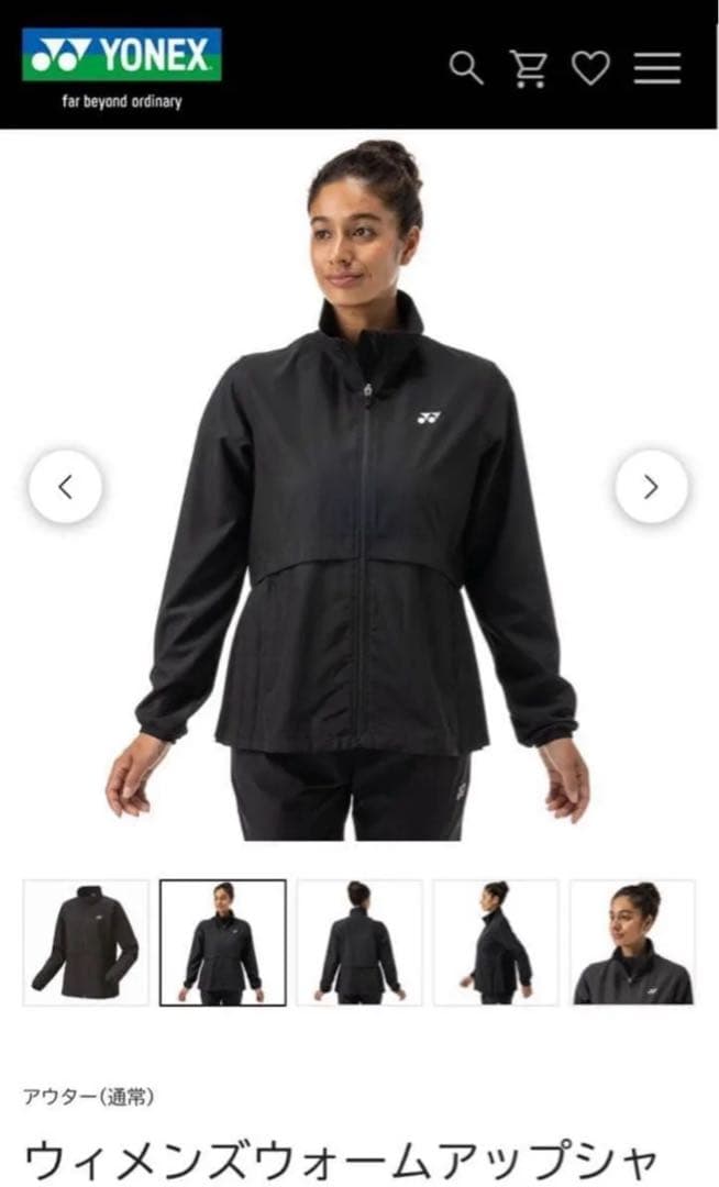 YONEX ウィメンズウォームアップシャツ