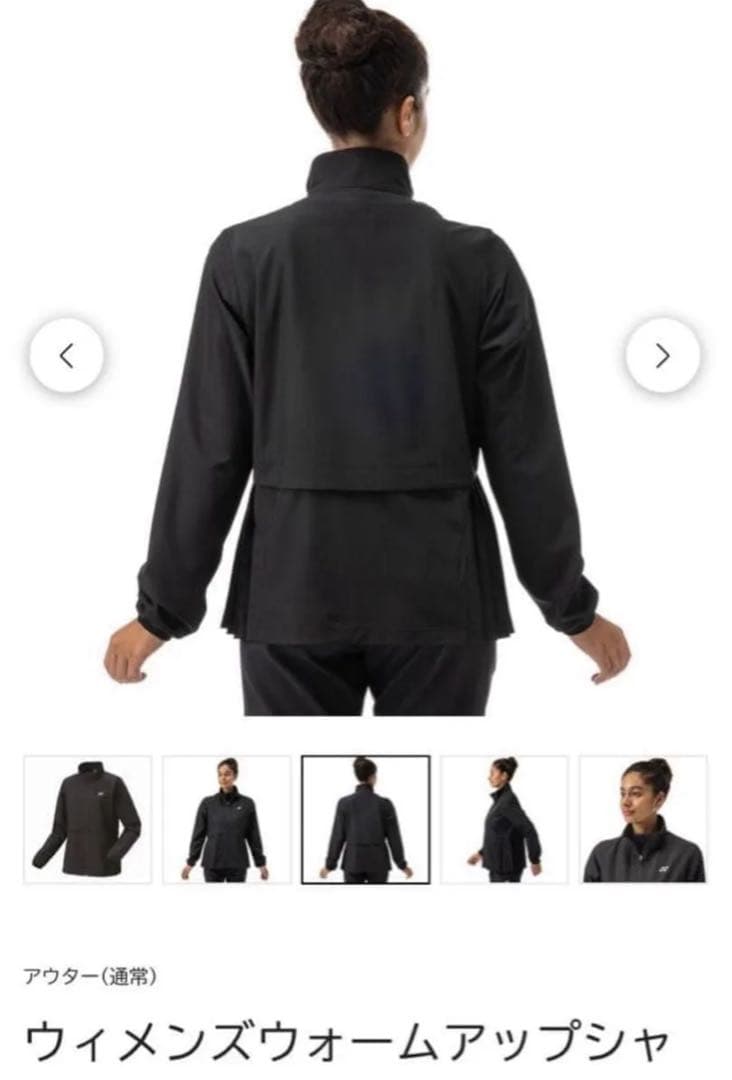 YONEX ウィメンズウォームアップシャツ