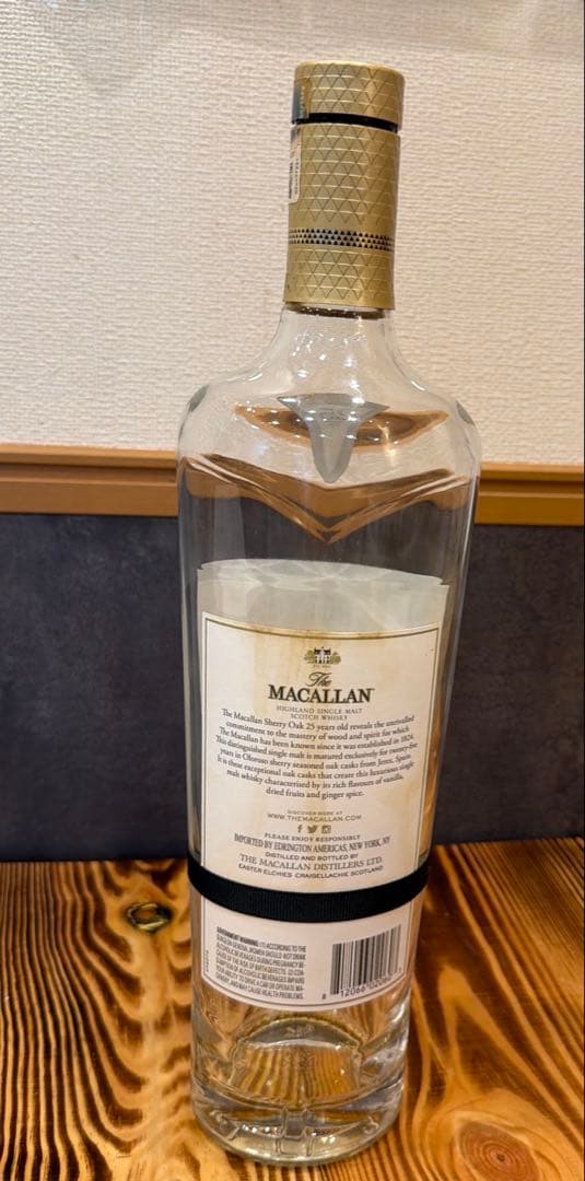 The Macallan25年マッカランシングルモルトウイスキー空き瓶のみ