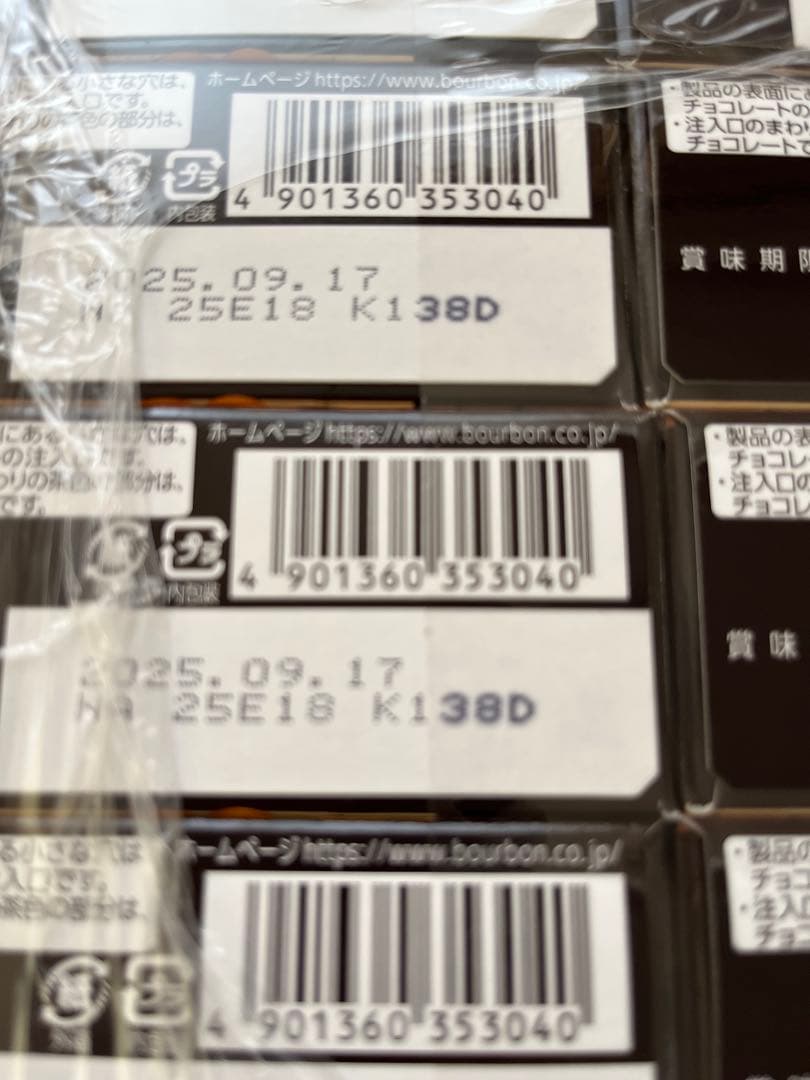 あきちゃん　お菓子ゼリー詰合せ