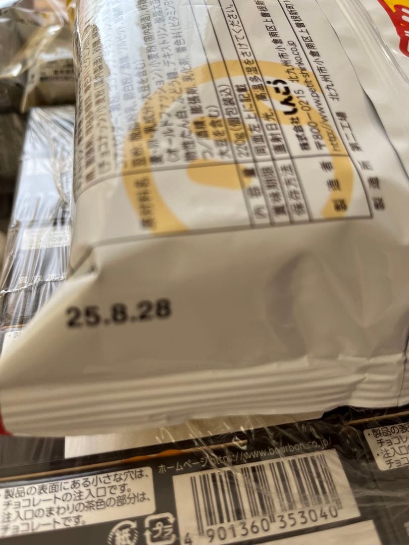 あきちゃん　お菓子ゼリー詰合せ