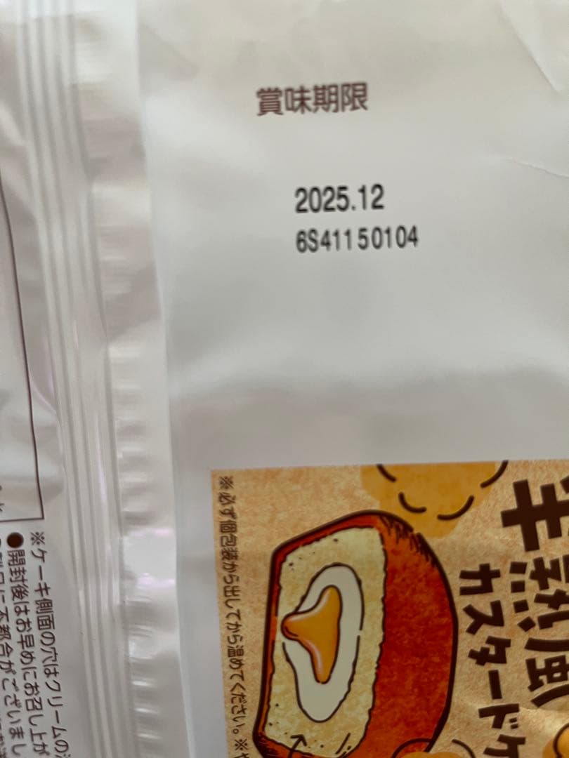 あきちゃん　お菓子ゼリー詰合せ