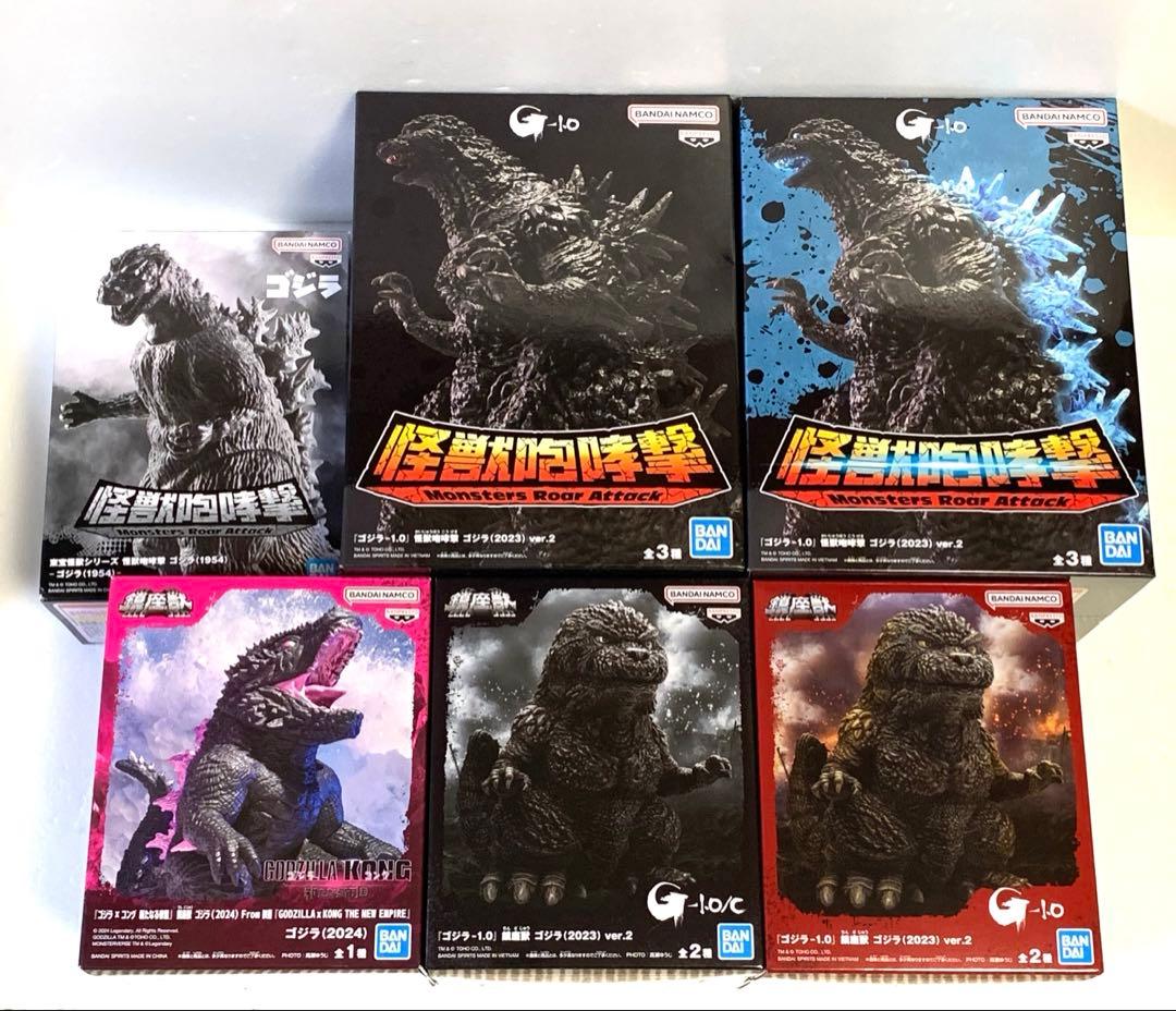 ゴジラ　プライズフィギュア　６点セット（未開封品）