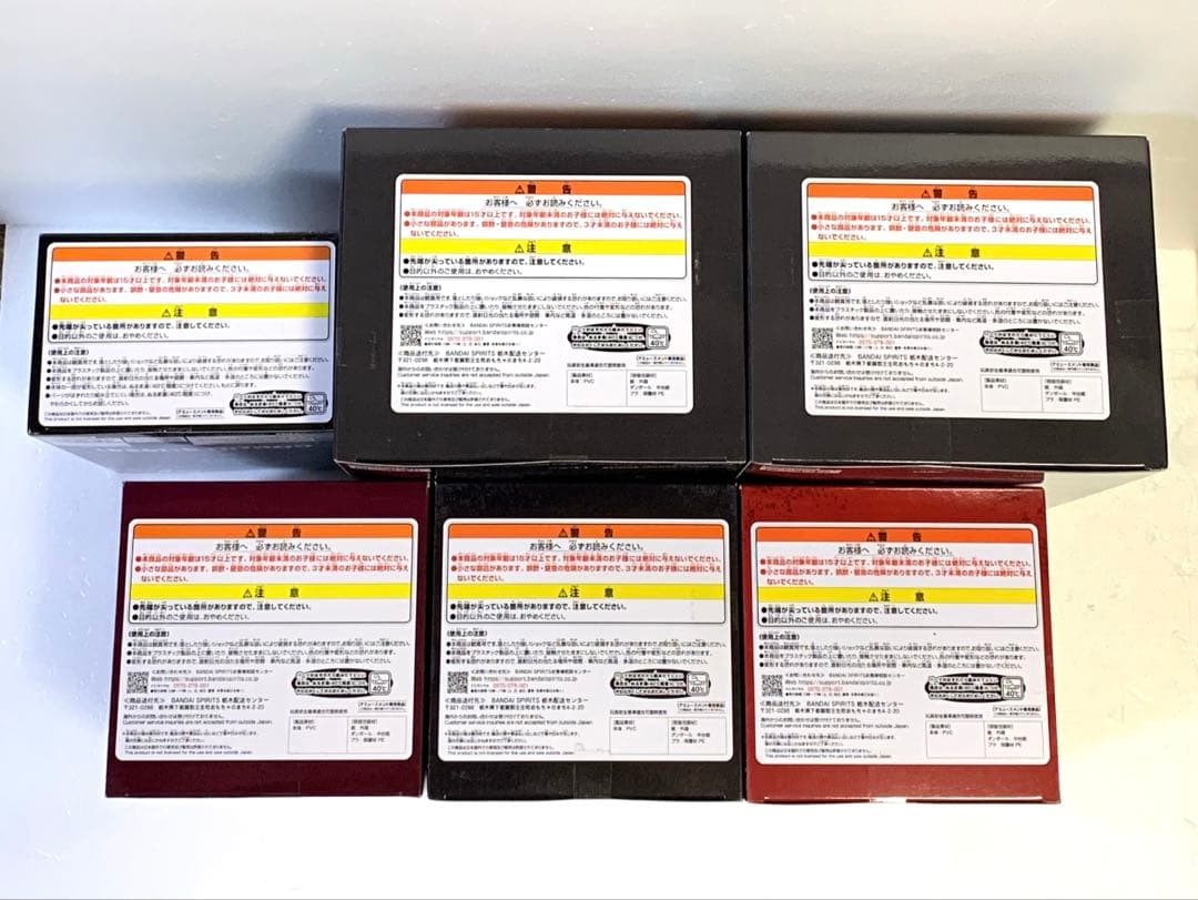 ゴジラ　プライズフィギュア　６点セット（未開封品）