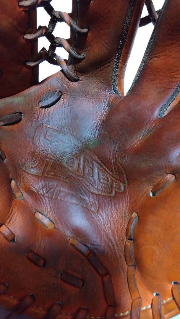 ミズノ ホールデップ Mizuno 一般用　大人　外野用 軟式グローブ