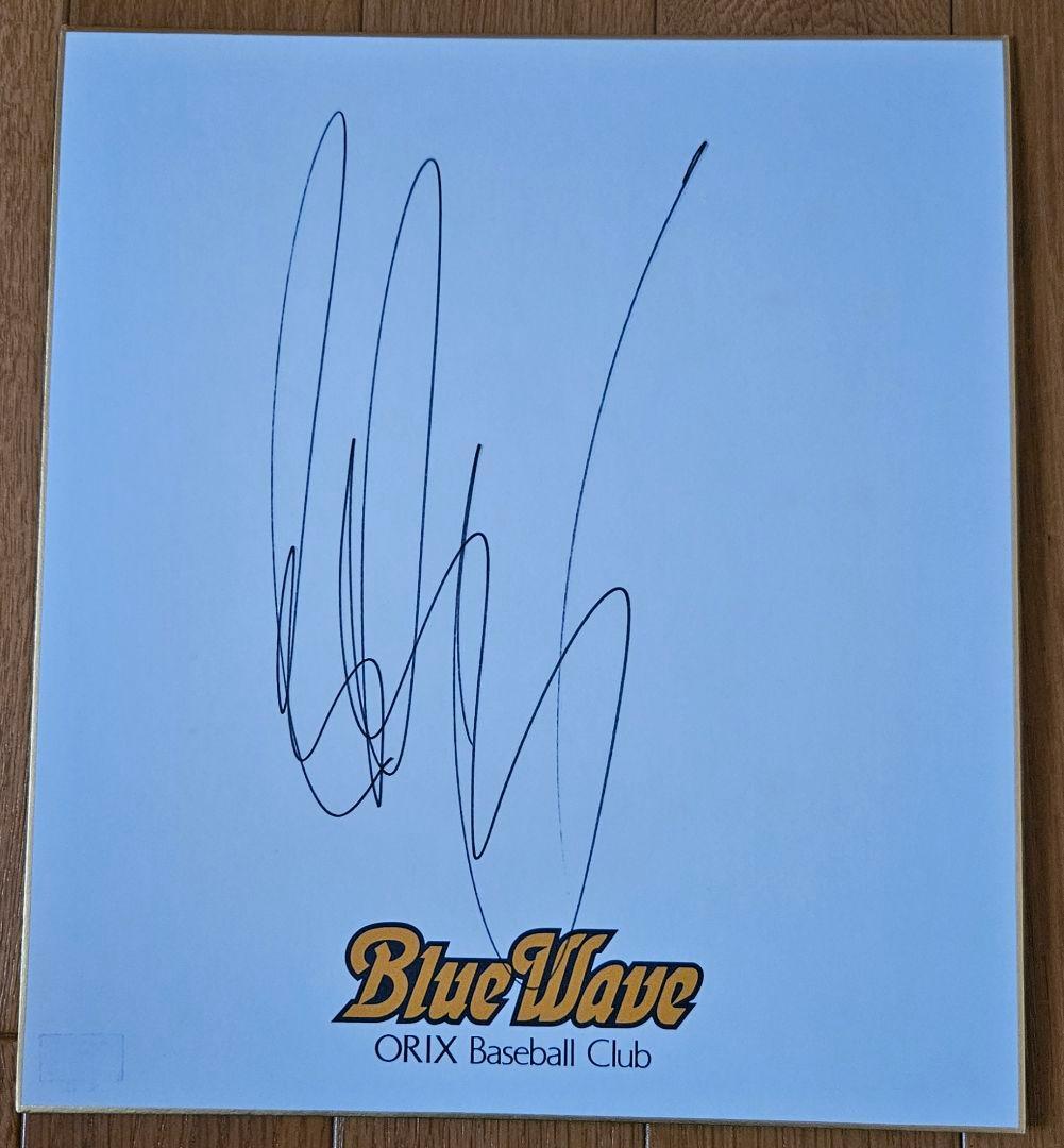 ORIXBlueWave イチロー選手の直筆サイン入り色紙
