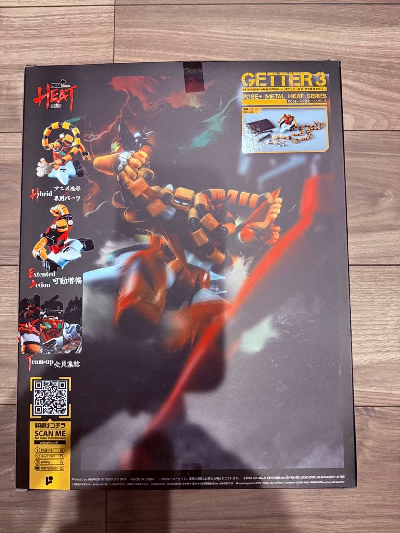 POSE+L HEAT　ゲッターシリーズ 3体セット