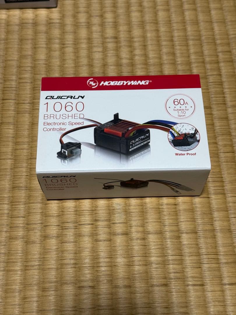 タミヤ　TT-02Bシャーシ　デュアルリッジ