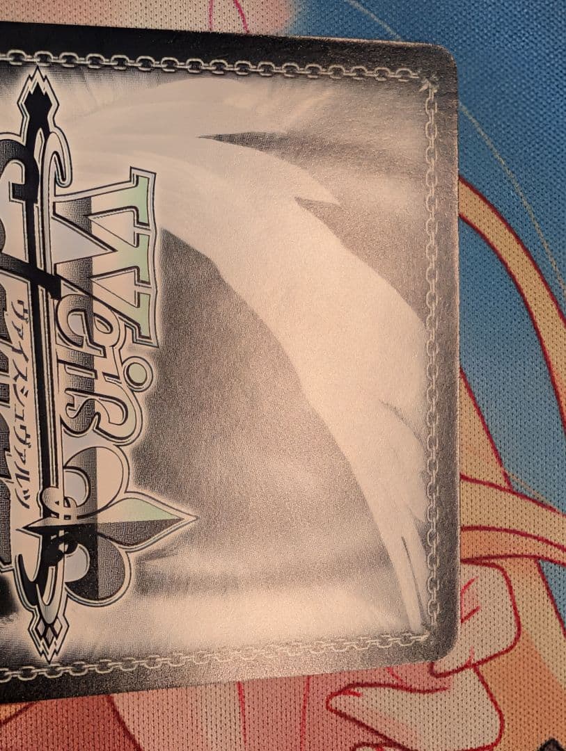 WS ヴァイス 憧れの生徒会長 音姫 SEC