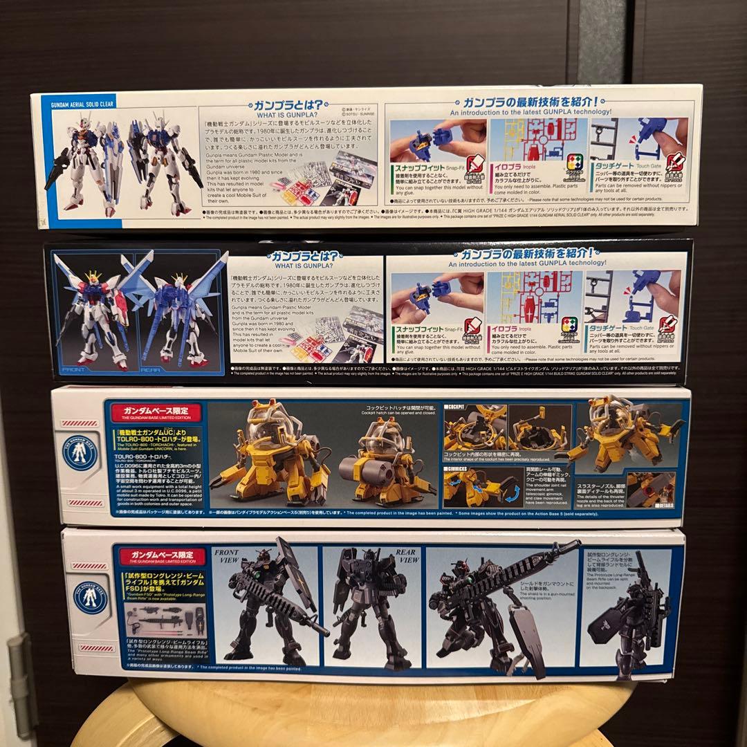 ガンプラまとめ売り（FSD、トロハチ、C賞エアリアル、E賞ビルスト）