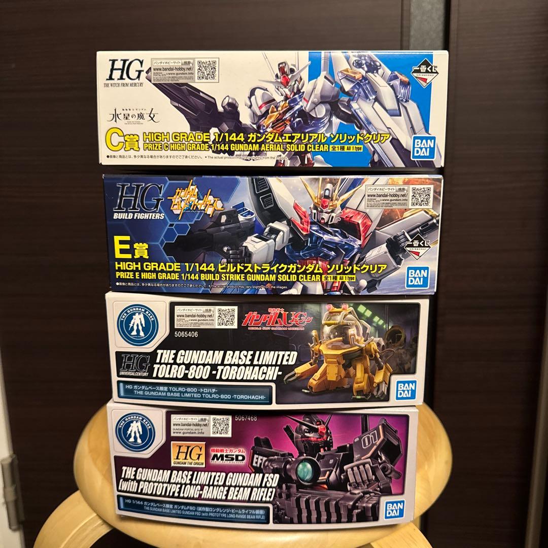 ガンプラまとめ売り（FSD、トロハチ、C賞エアリアル、E賞ビルスト）