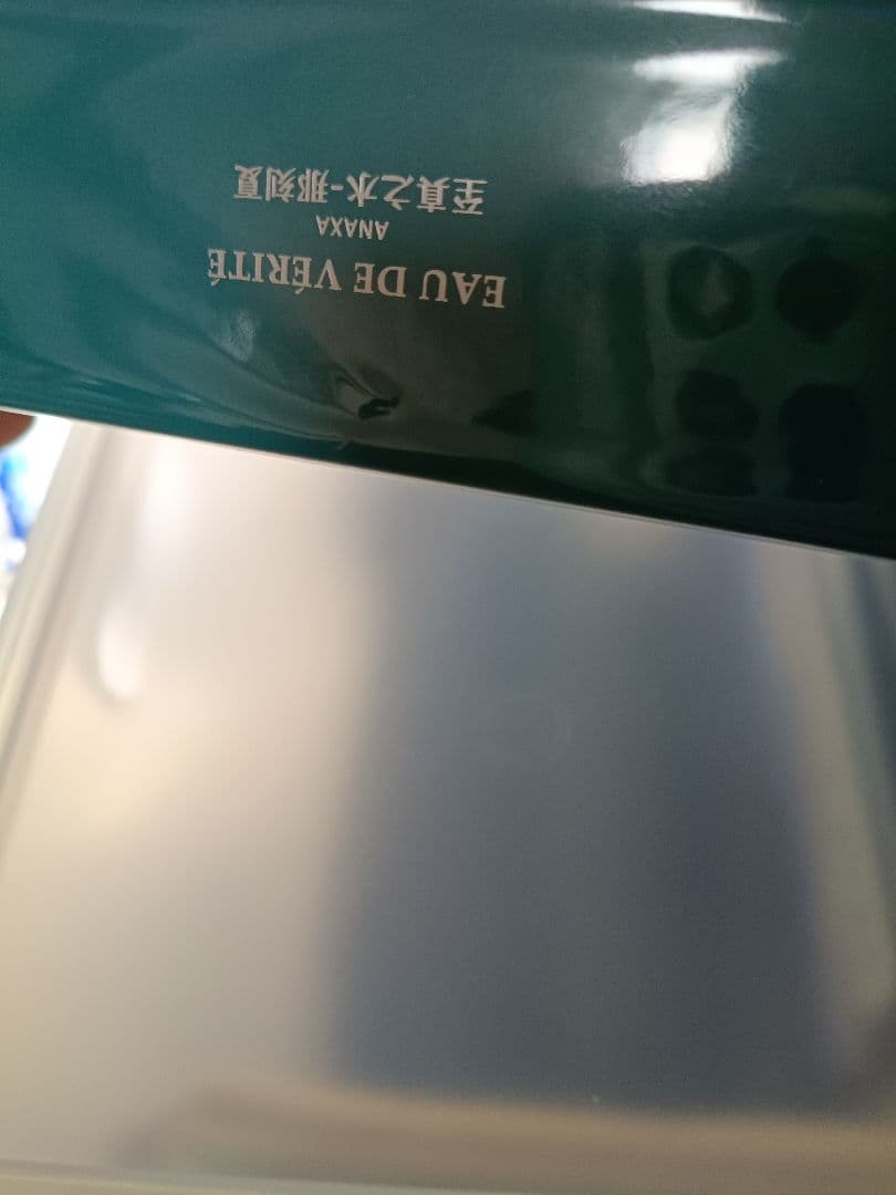 崩壊スターレイル　アナイクス　香水　フレグランス