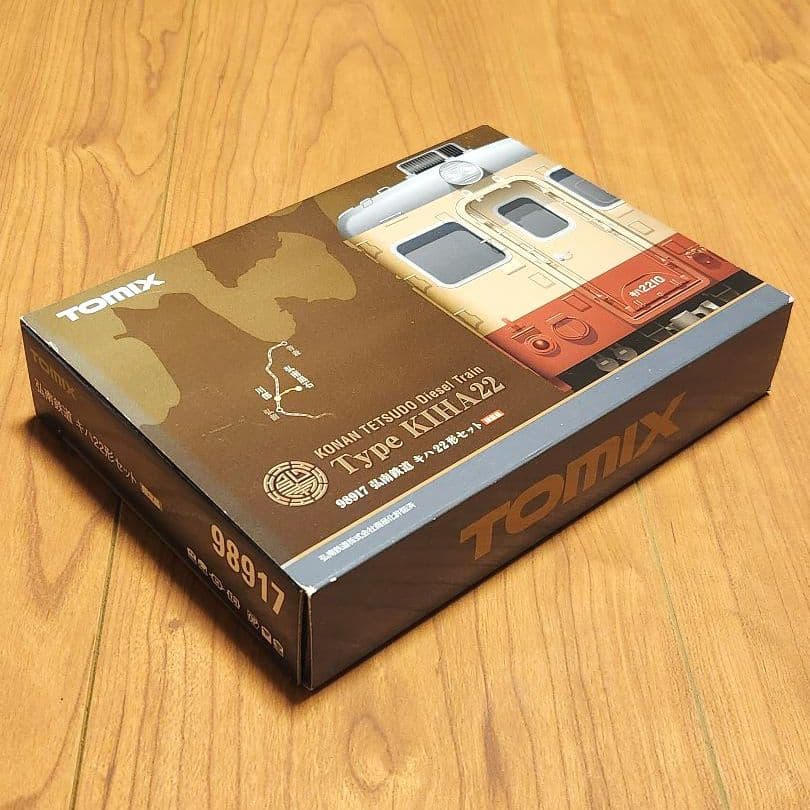【限定品・美品】TOMIX 弘南鉄道 キハ22形2両セット 98917