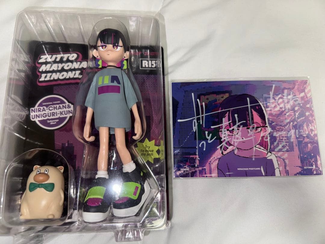 ずっと真夜中でいいのに。acaね直筆サイン ニラちゃんうにぐり君フィギュア