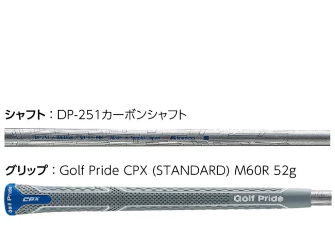 クラブ kasco DOLPHIN RUNNING WEDGE DRW-2