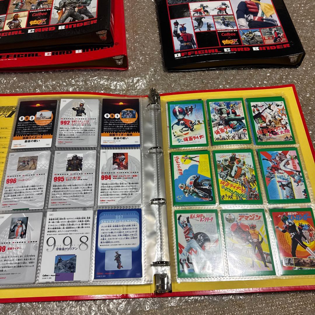 ［エラー3種］仮面ライダーチップスRフルコンプ＋オマケ有り