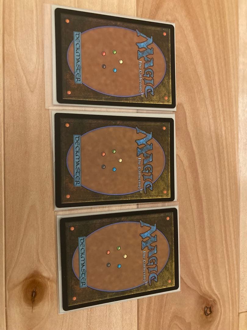 火の怒りのタイタン、フレージ3枚セット