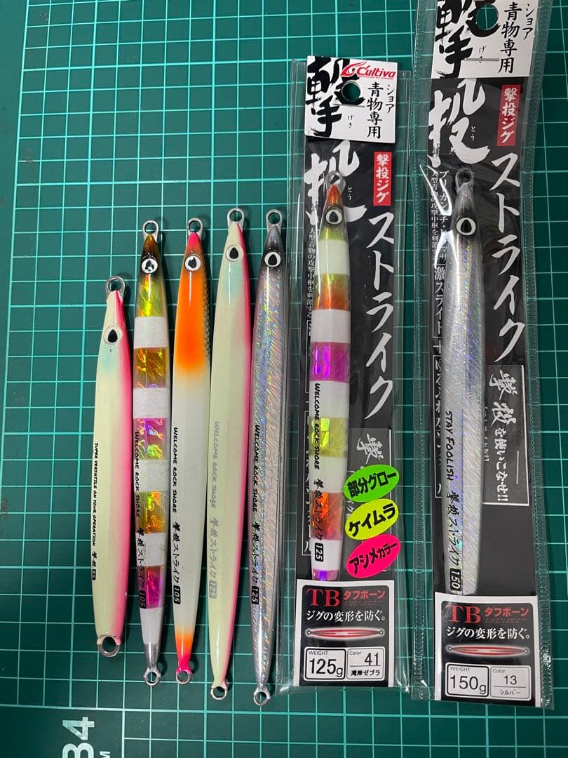 撃投ジグ　カルティバ☆早い者勝ち☆85g〜150g 処分品☆釣り引退☆