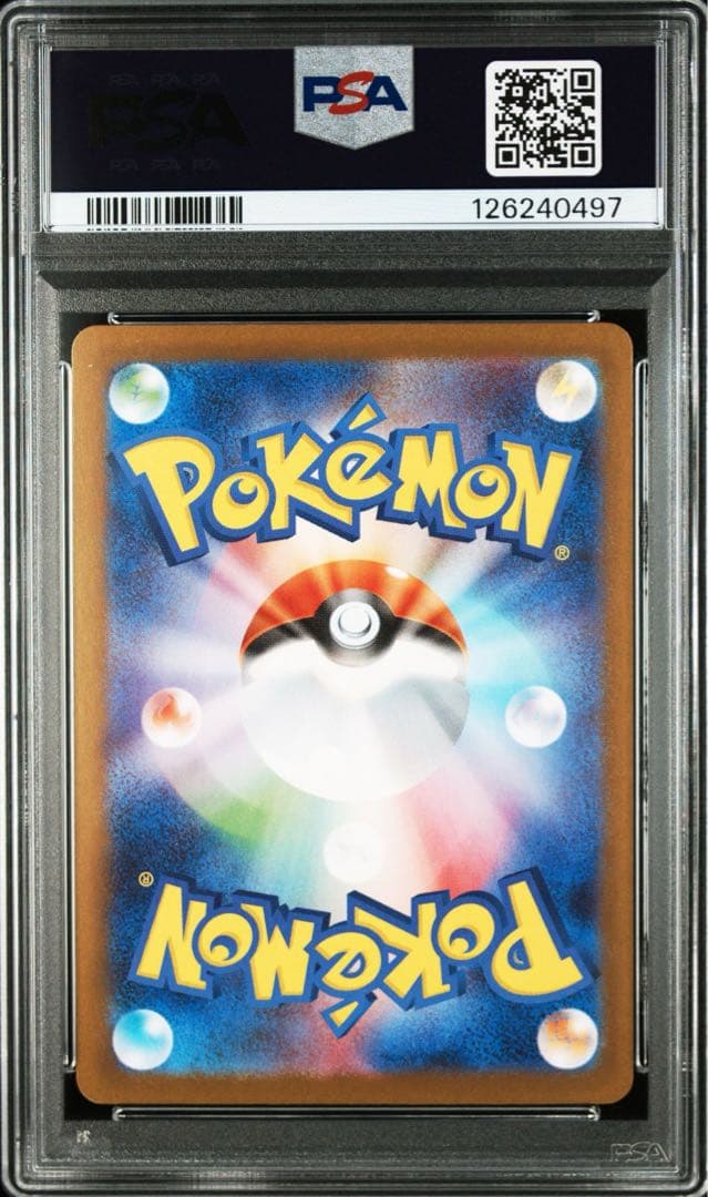 トウホクのピカチュウ　psa10