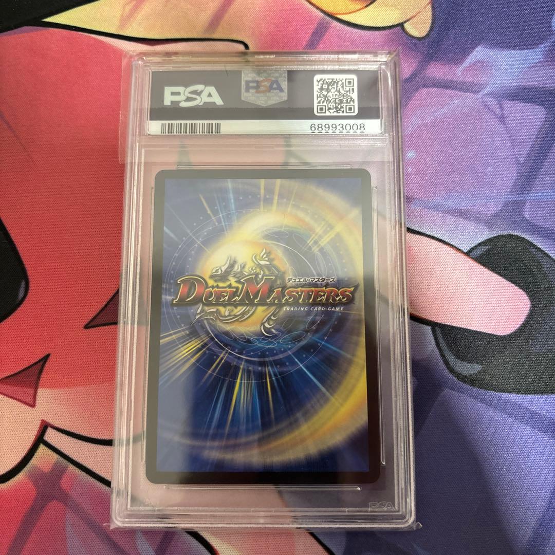 流星のガイアッシュカイザー　神アート　プロモ　デュエマ　psa10