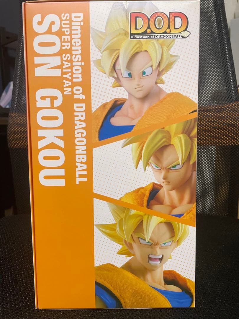 【美品】ドラゴンボールZ フィギュア DOD 超サイヤ人 孫悟空