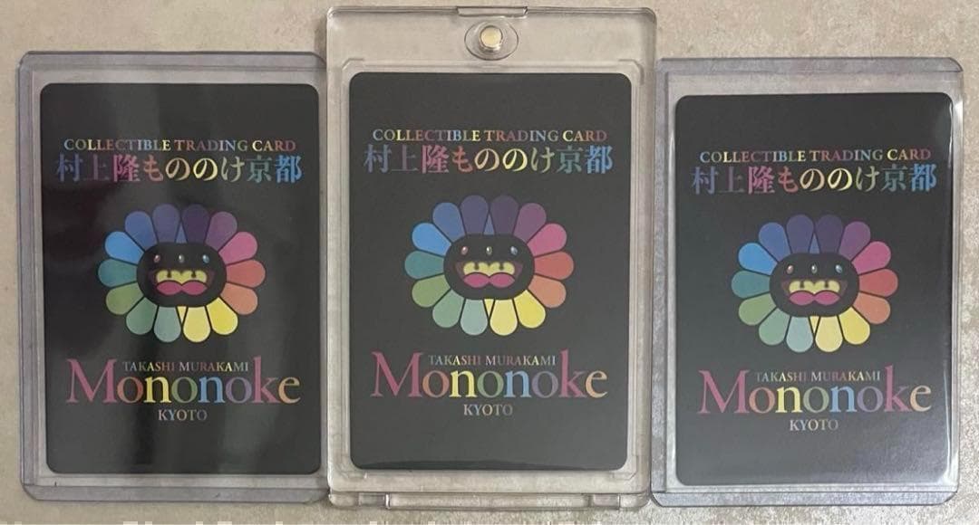 村上隆 もののけ京都 ふるさと納税 カード パンダの親子 ゆめらいおん 唐獅子図