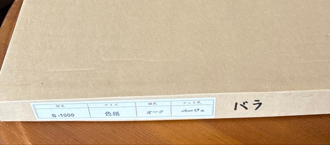 立川広己　一枚の絵　紅花　色紙の油彩　真作