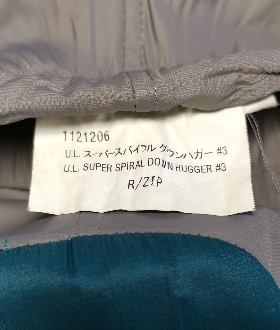 【羽毛寝袋】モンベル UL.スーパースパイラル ダウンハガー 800 #3