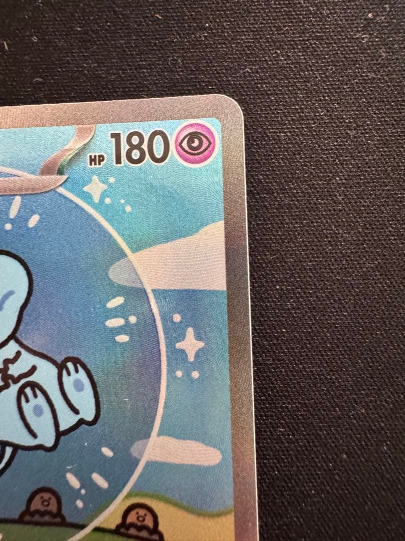 ミュウ ex 180 HP SAR