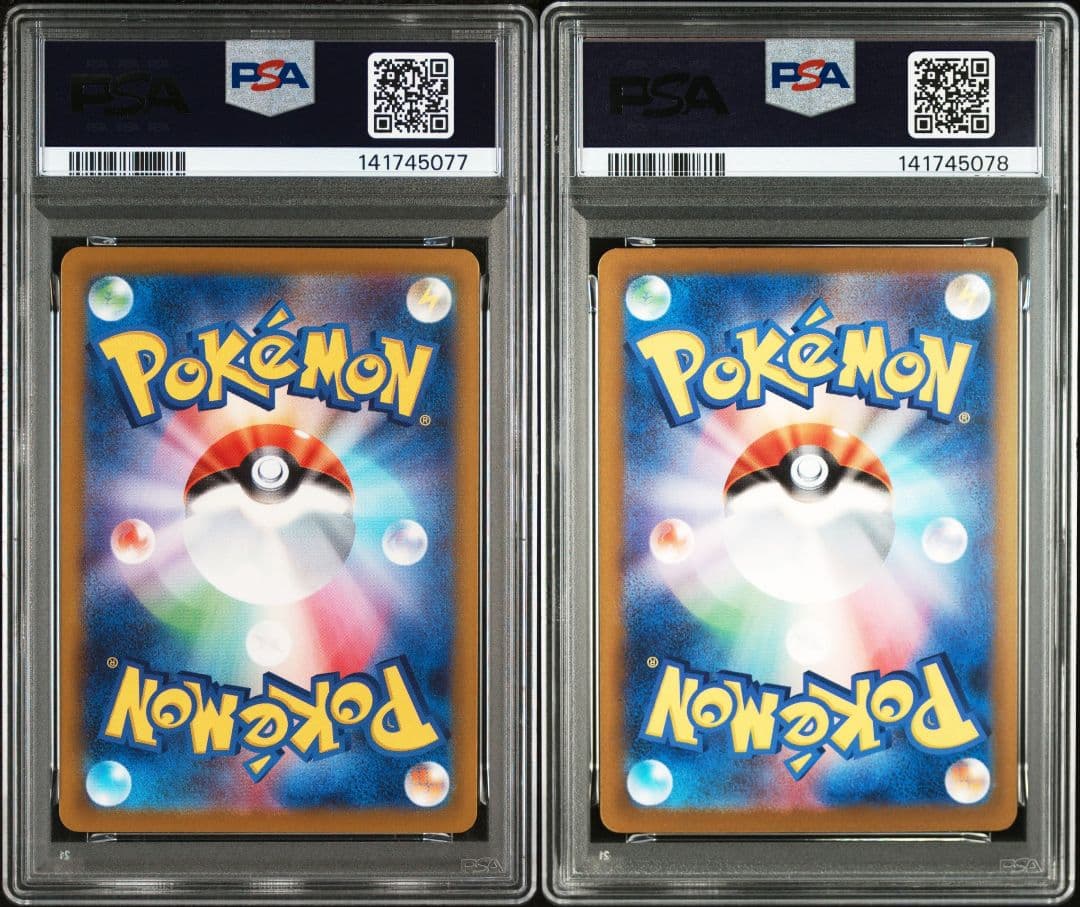 メガゲンガーex MA SAR PSA10 2連番