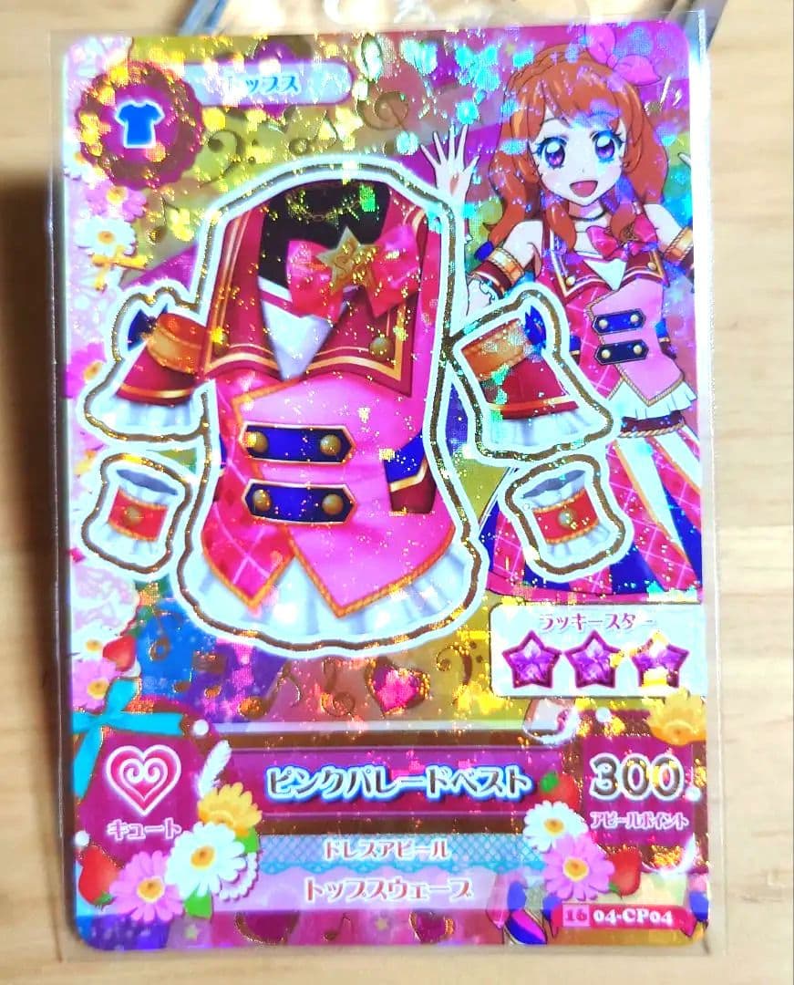 美品！アイカツ　ピンクパレードベスト　貴重アニメ柄