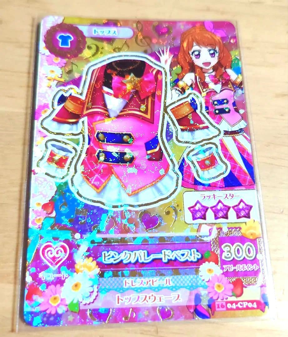 美品！アイカツ　ピンクパレードベスト　貴重アニメ柄