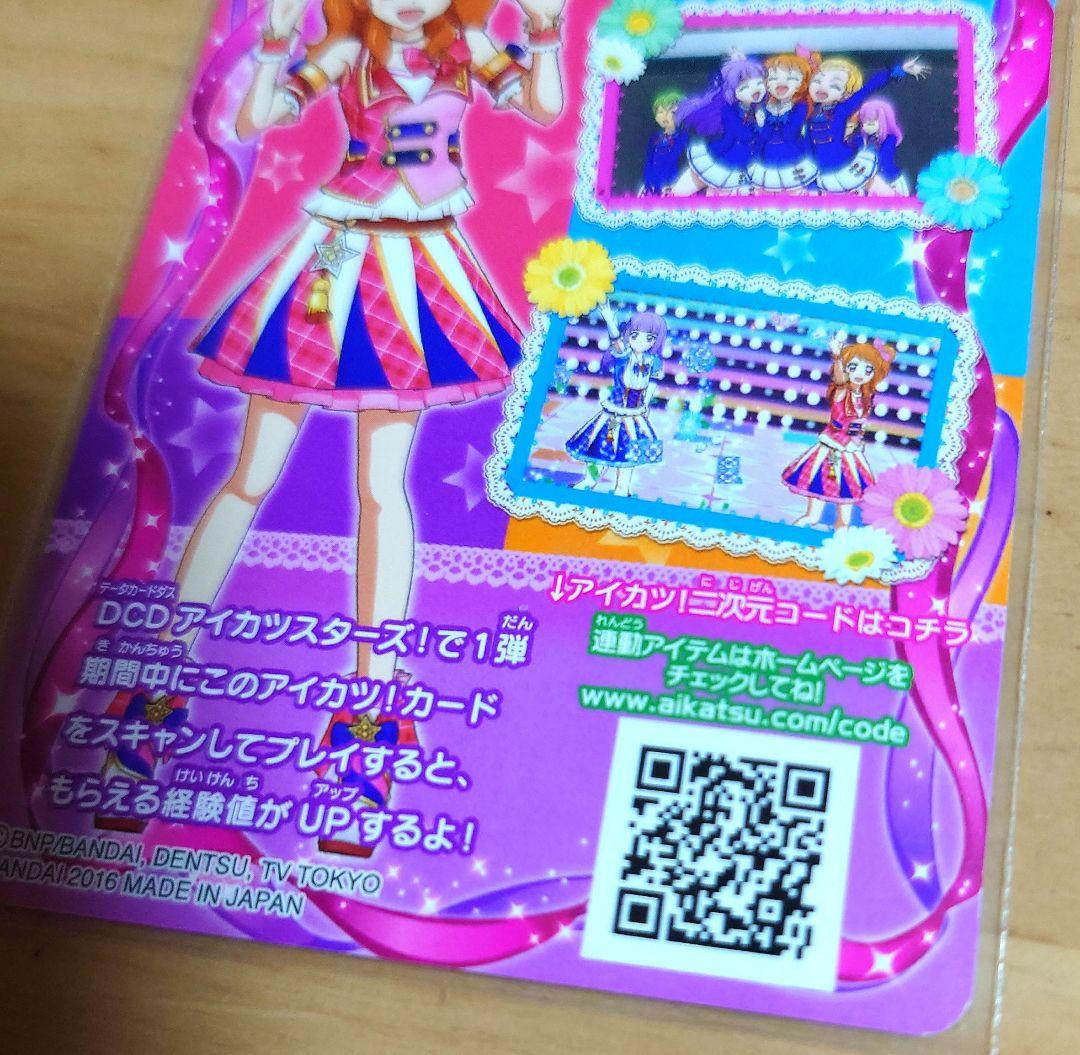 美品！アイカツ　ピンクパレードベスト　貴重アニメ柄