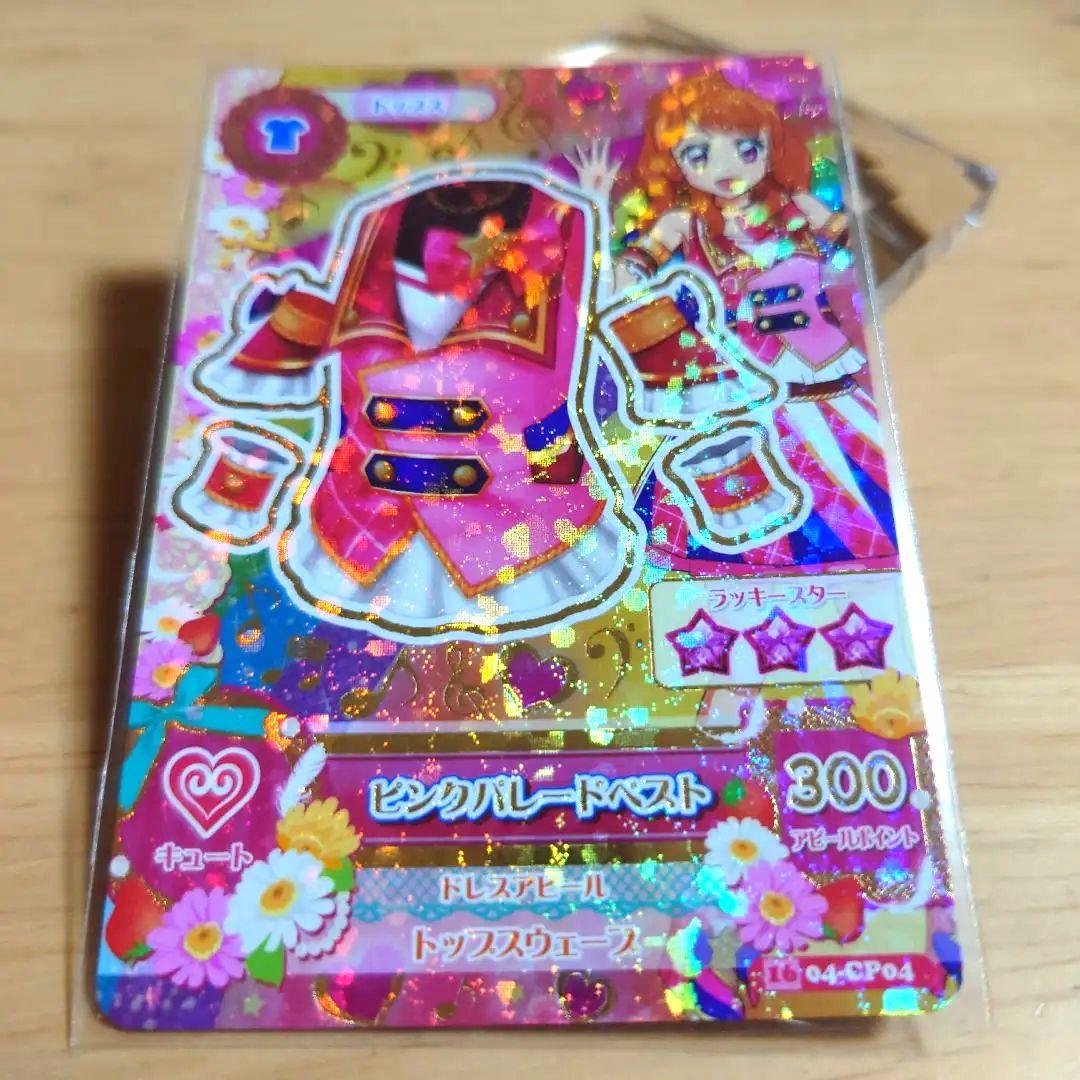 美品！アイカツ　ピンクパレードベスト　貴重アニメ柄