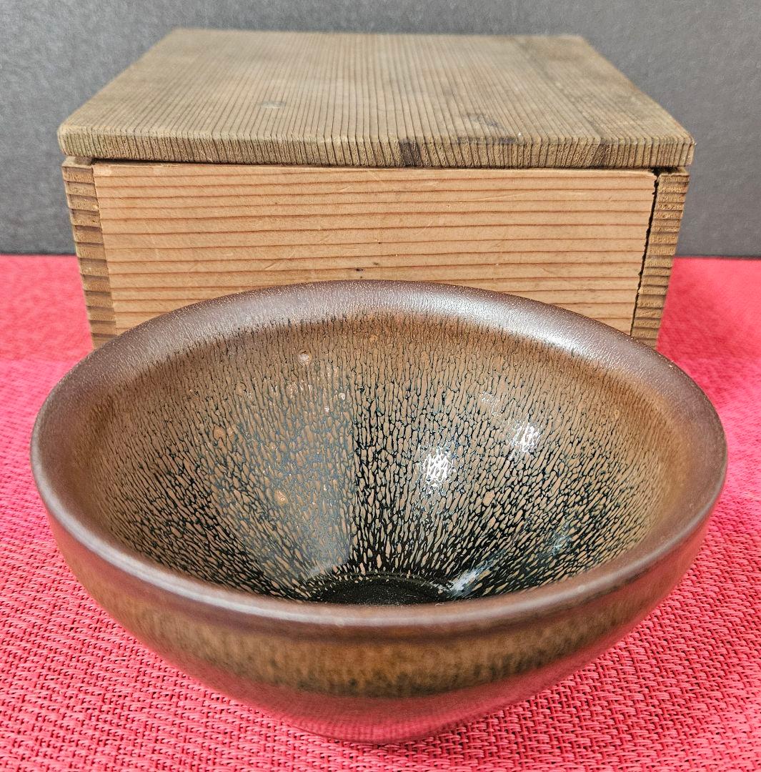【名品❗】中国古美術　中国古陶磁器　建窯　供御　彫り銘　禾目天目茶碗　茶道具茶器