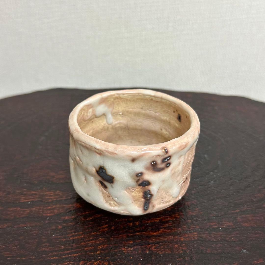 江川カツ子 志埜ぐい呑 江川勝子 志野