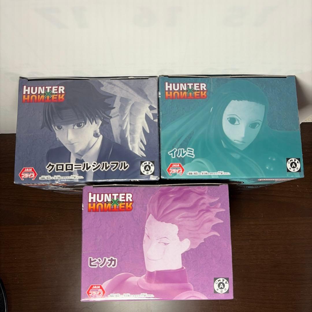 【未開封】Vibration Stars フィギュア3点　クロロ・ヒソカ・イルミ