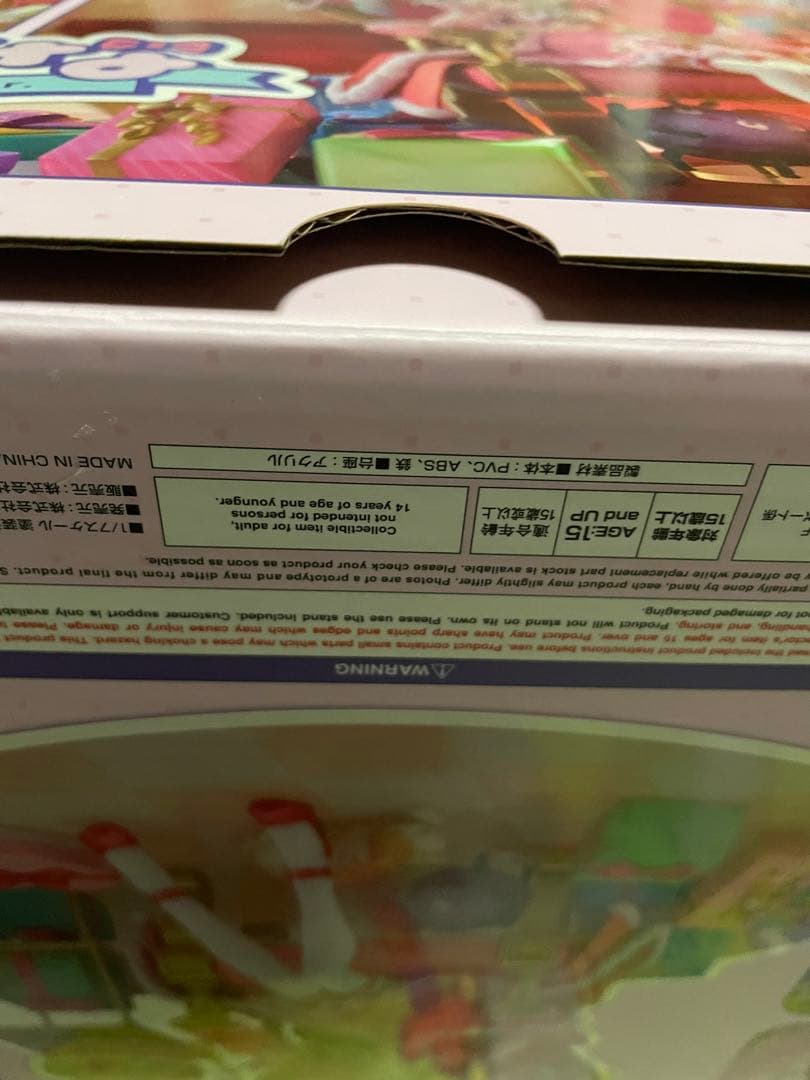 名取さな さなちゃんねる王爆誕ver. フィギュア