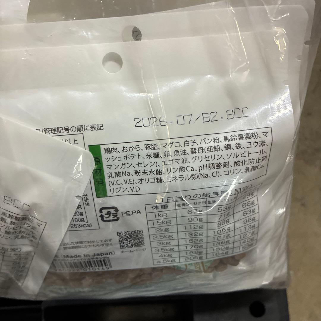 ピュアロイヤル　超小型　チキン、ラム　2700g