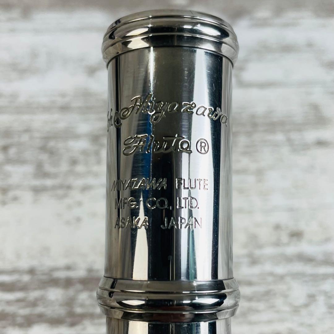 【極希少品】Miyazawa Flute ミヤザワフルートMS-95 &ケース