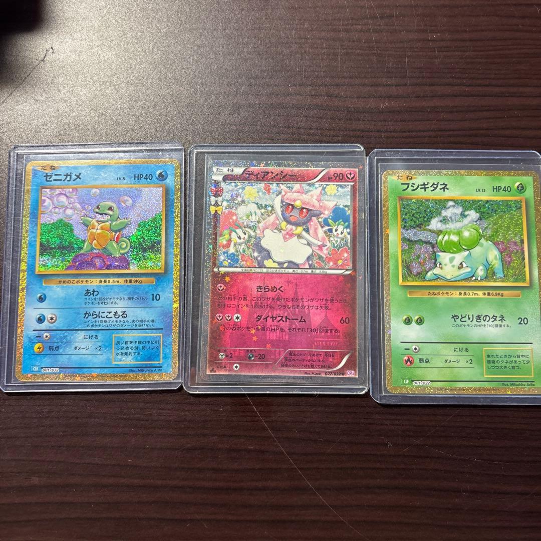 ポケモンカードゲーム 引退品