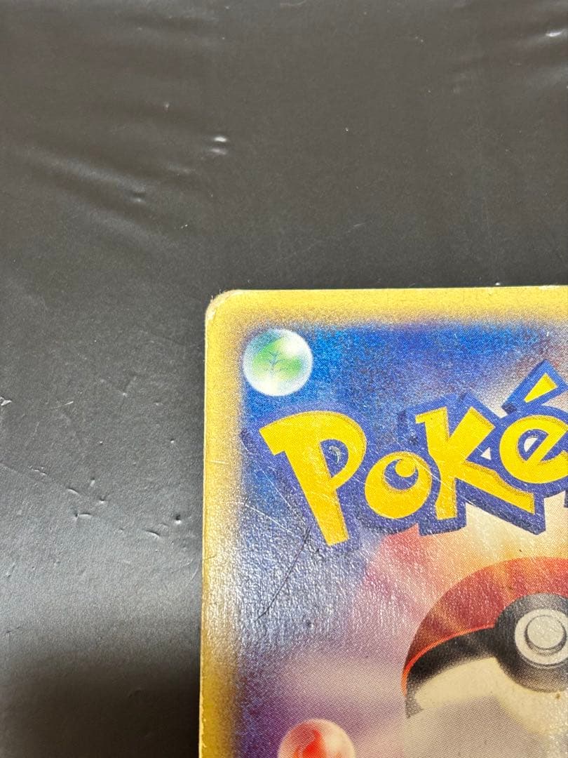 【即決◎】ミュウツー ★ 第1弾基本拡張パック 118/128