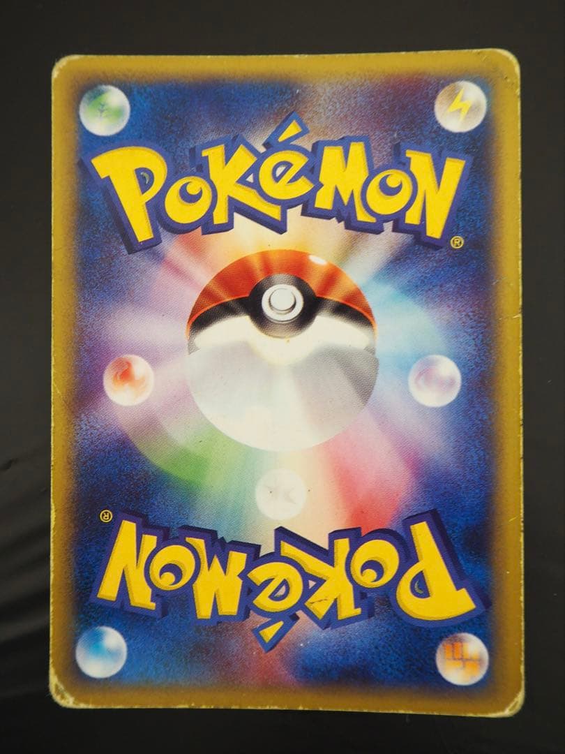 【即決◎】ミュウツー ★ 第1弾基本拡張パック 118/128