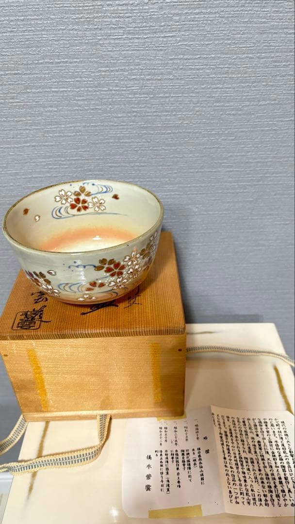 桂窯 造 黒天目茶碗 茶器 茶道具 抹茶碗 黒楽